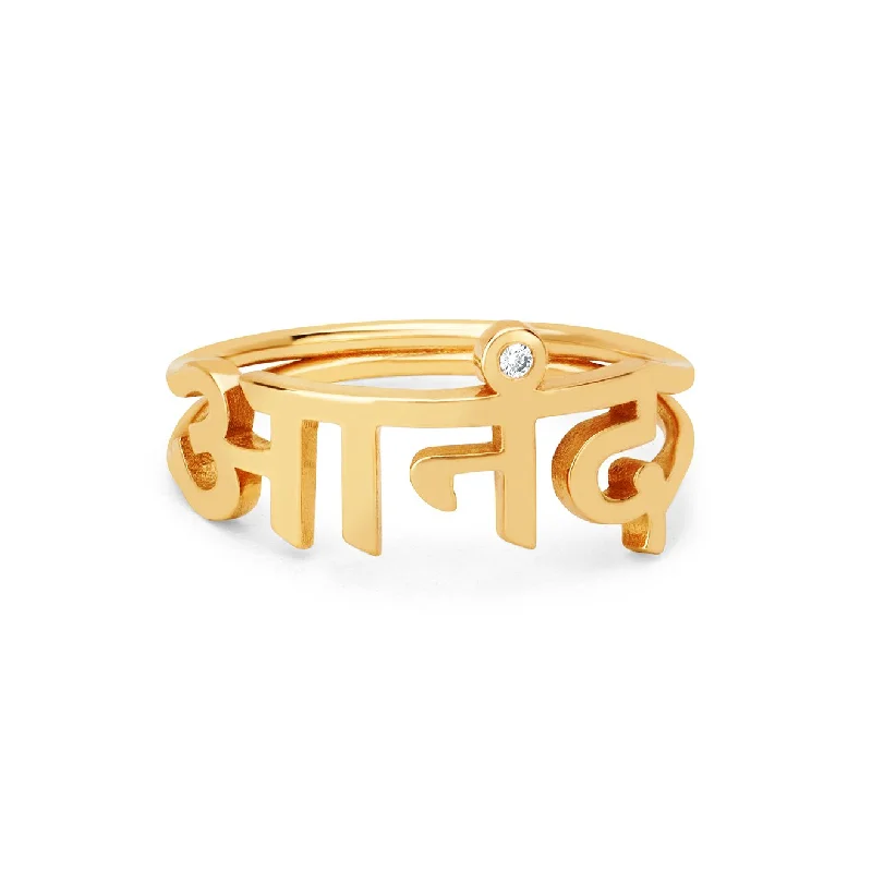 women’s halo rings-LH x JA Ananda Sanskrit Ring